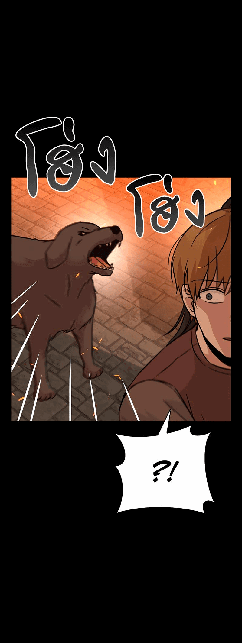 Манга Осуждённый ведьмой становится цветком - Глава 47 Страница 23