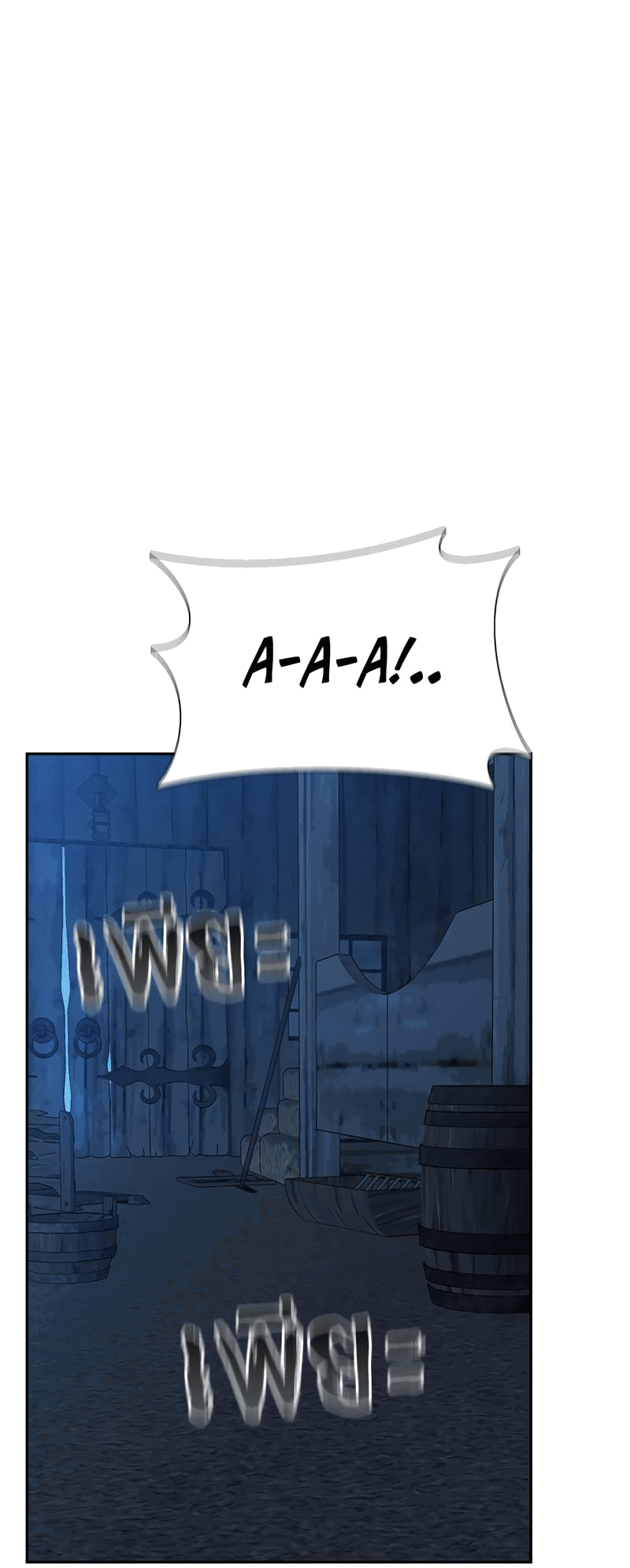 Манга Осуждённый ведьмой становится цветком - Глава 47 Страница 90