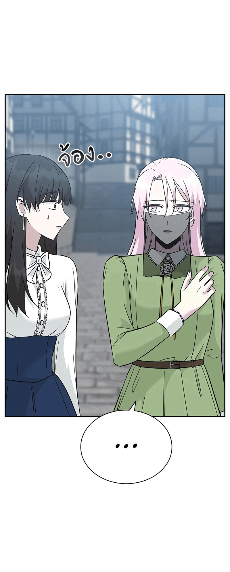 Манга Осуждённый ведьмой становится цветком - Глава 46 Страница 40