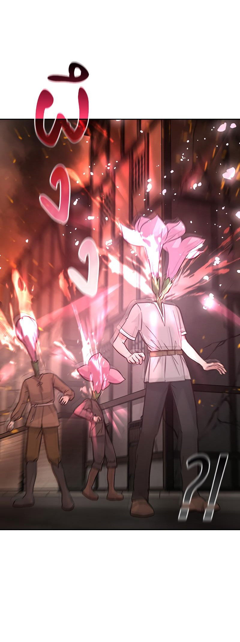 Манга Осуждённый ведьмой становится цветком - Глава 45 Страница 10