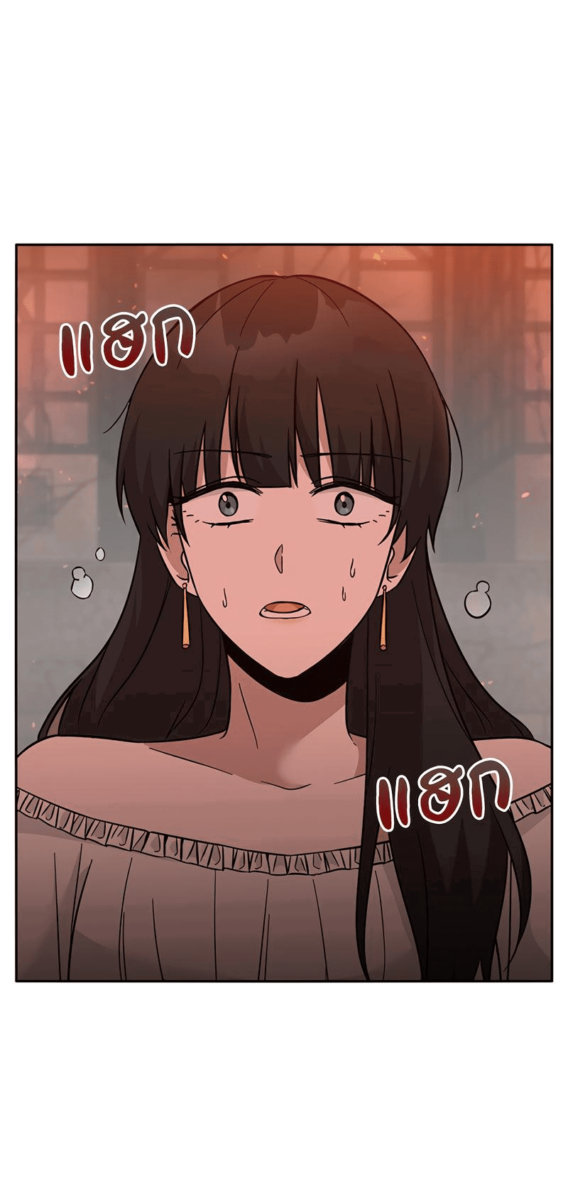 Манга Осуждённый ведьмой становится цветком - Глава 45 Страница 20