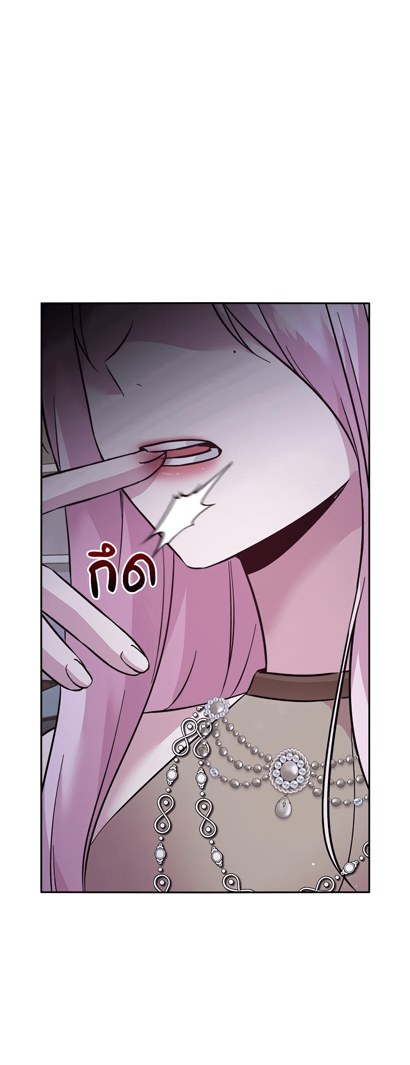 Манга Осуждённый ведьмой становится цветком - Глава 45 Страница 84