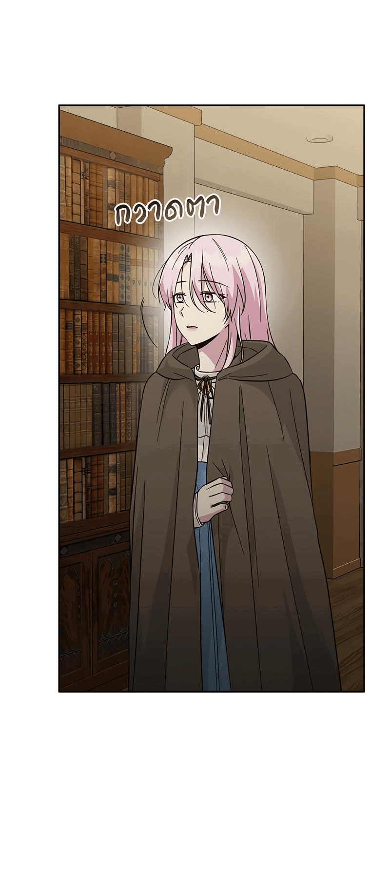 Манга Осуждённый ведьмой становится цветком - Глава 45 Страница 27