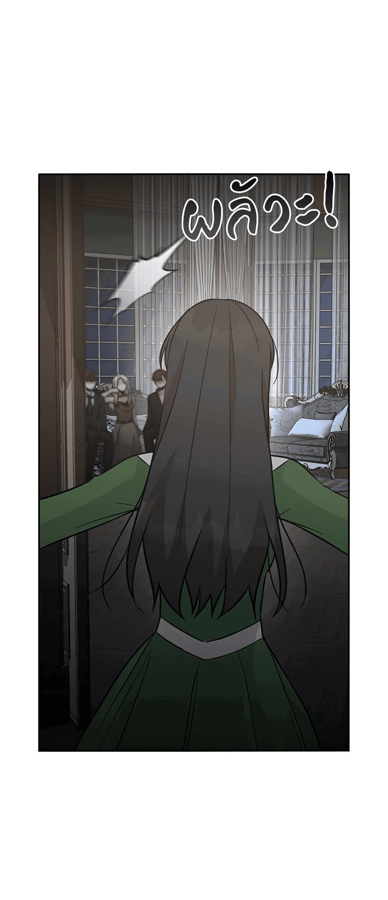 Манга Осуждённый ведьмой становится цветком - Глава 45 Страница 80