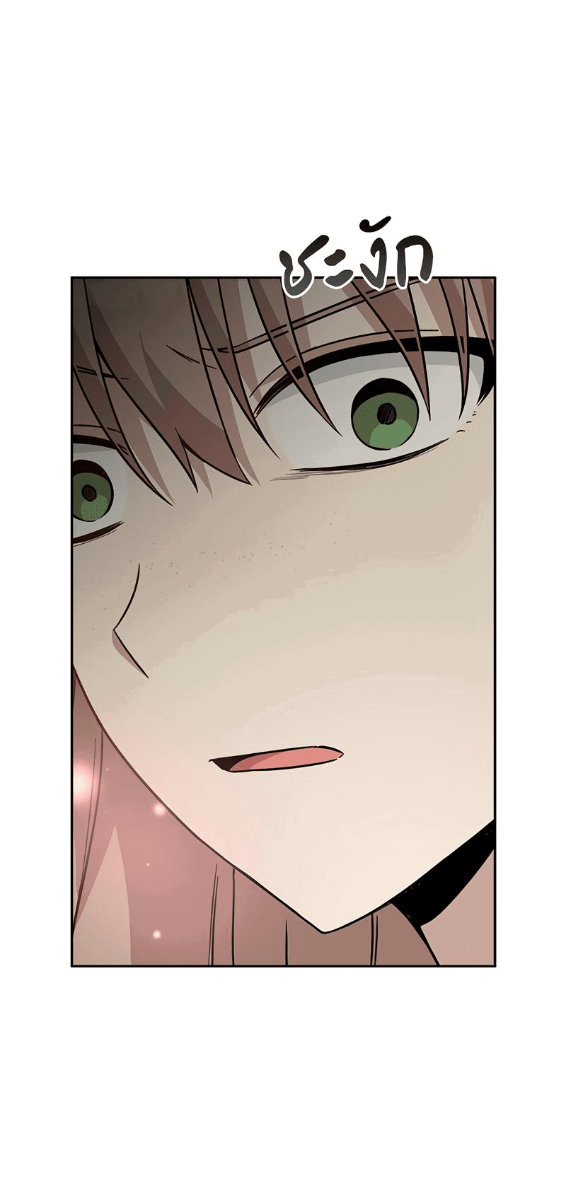 Манга Осуждённый ведьмой становится цветком - Глава 44 Страница 27