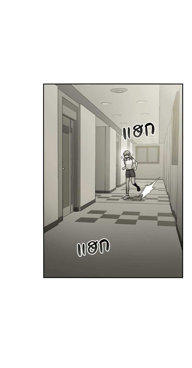 Манга Осуждённый ведьмой становится цветком - Глава 44 Страница 18