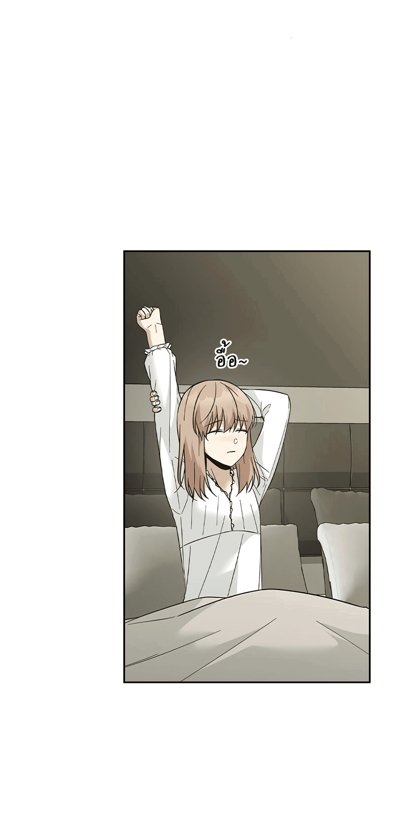 Манга Осуждённый ведьмой становится цветком - Глава 44 Страница 3