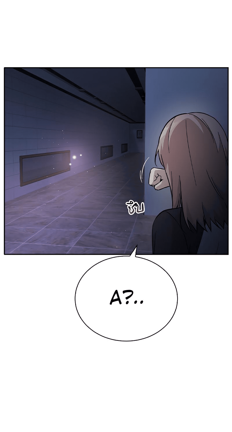 Манга Осуждённый ведьмой становится цветком - Глава 44 Страница 56