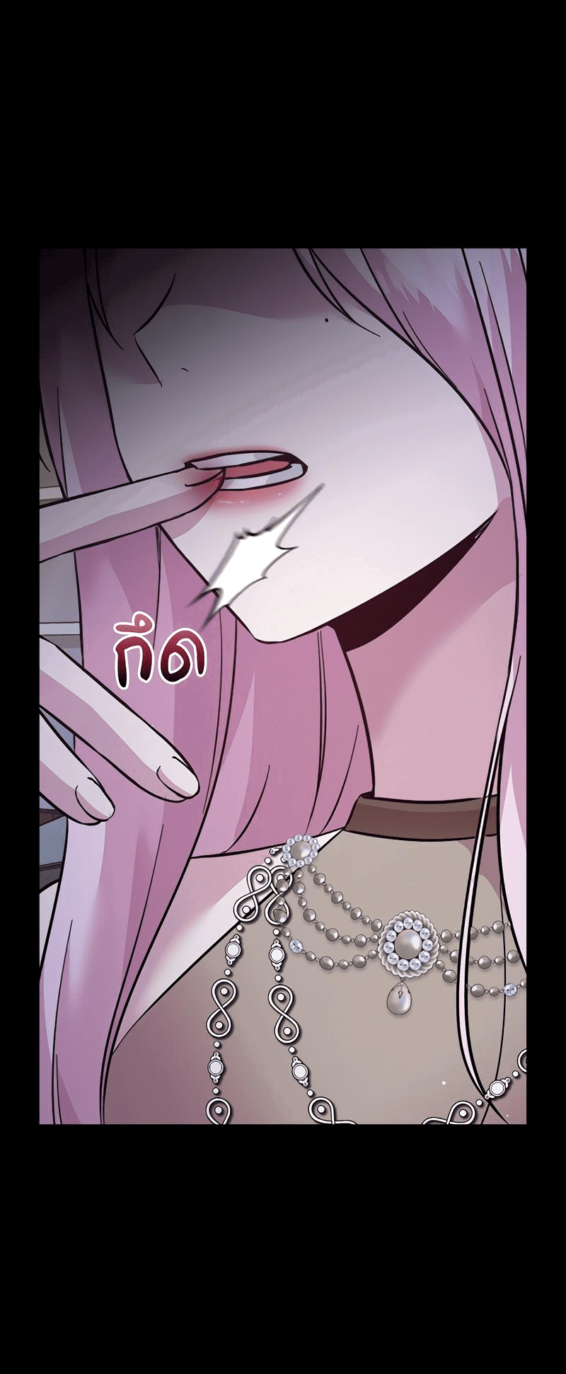 Манга Осуждённый ведьмой становится цветком - Глава 44 Страница 81