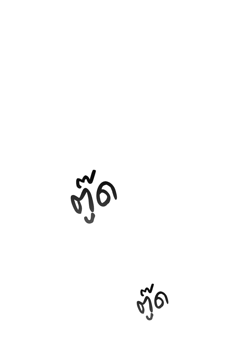 Манга Осуждённый ведьмой становится цветком - Глава 44 Страница 12