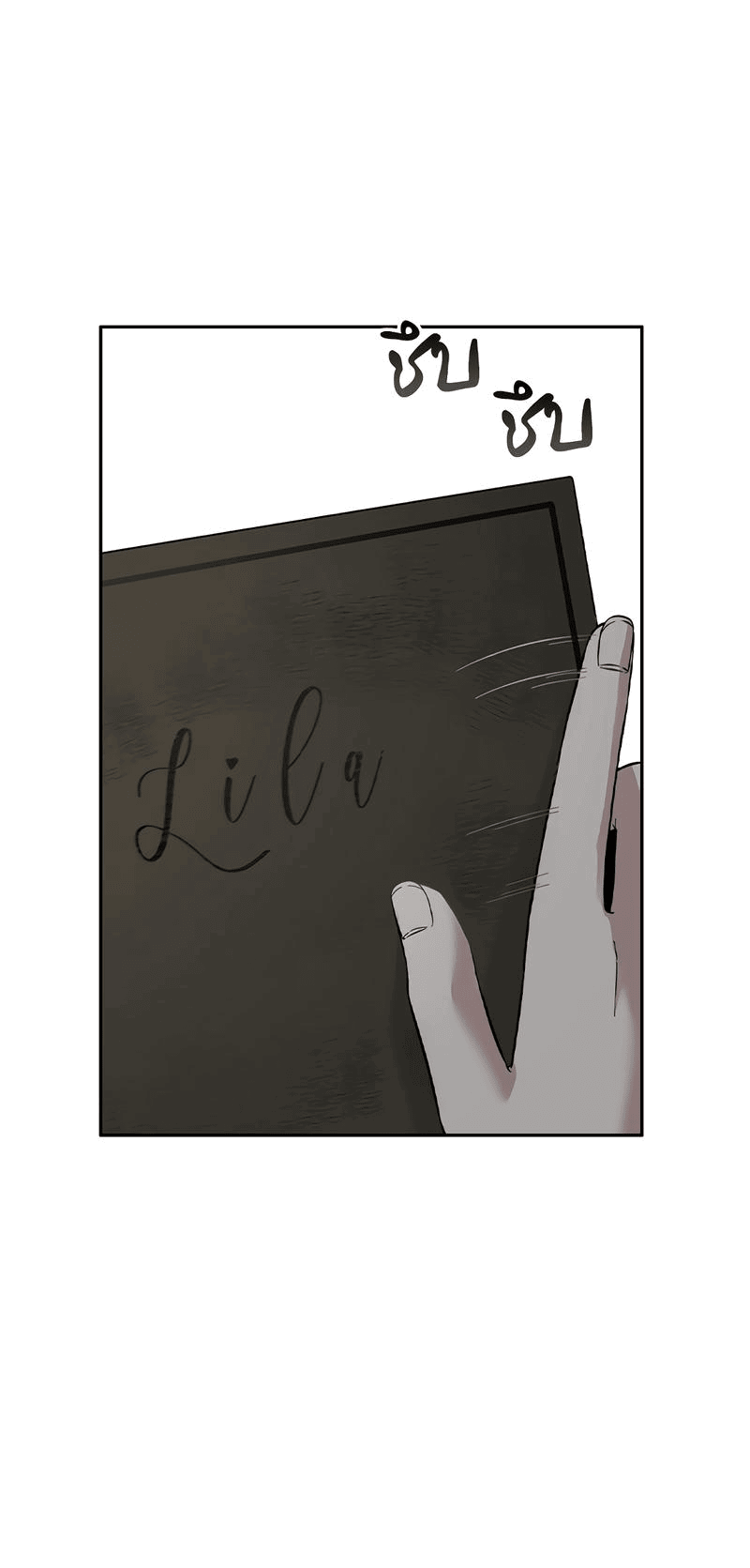 Манга Осуждённый ведьмой становится цветком - Глава 44 Страница 73