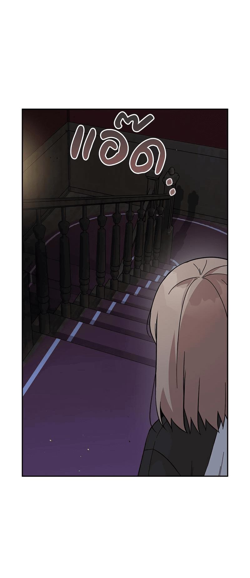 Манга Осуждённый ведьмой становится цветком - Глава 44 Страница 62