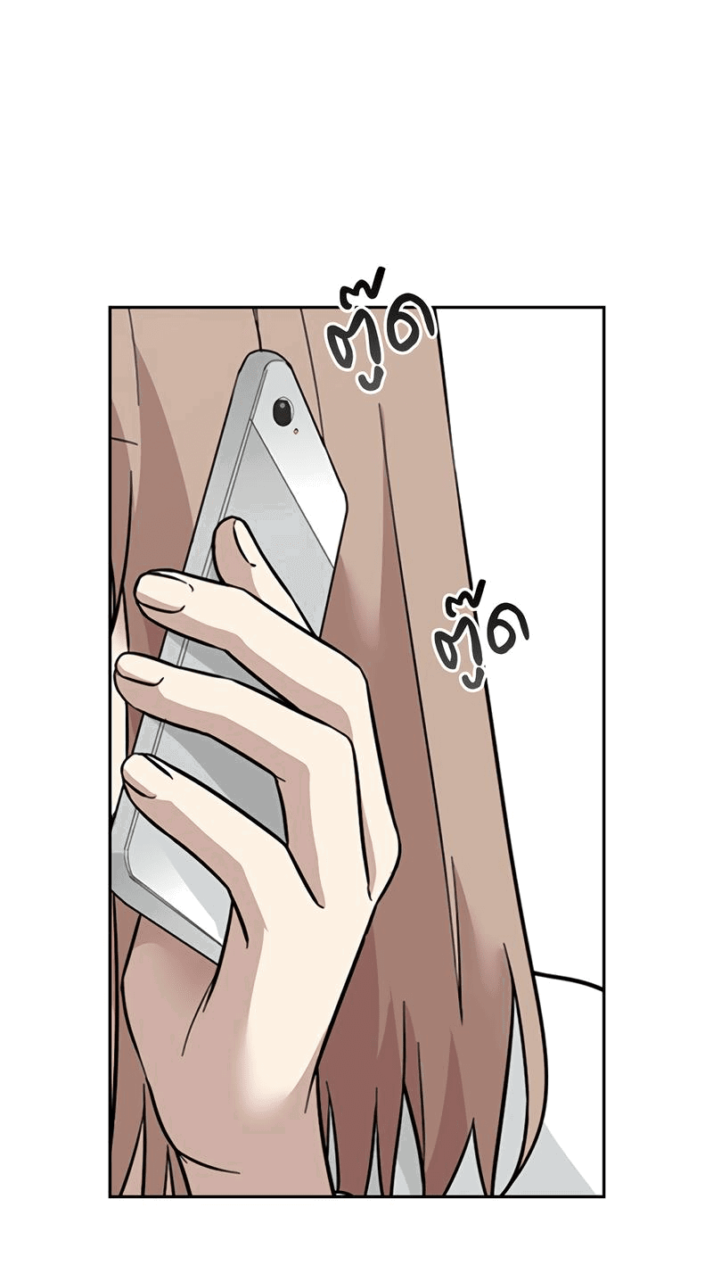 Манга Осуждённый ведьмой становится цветком - Глава 44 Страница 11