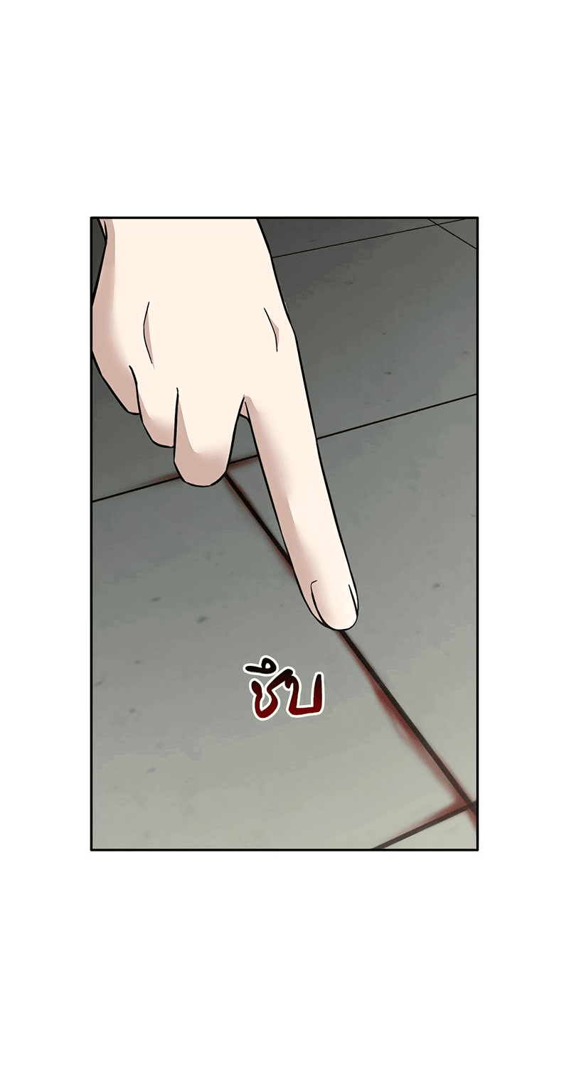 Манга Осуждённый ведьмой становится цветком - Глава 44 Страница 29