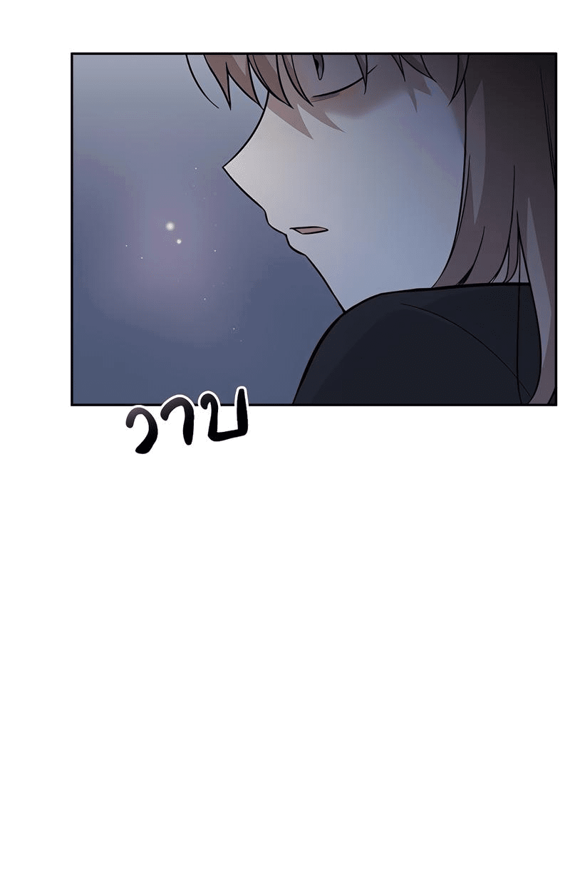 Манга Осуждённый ведьмой становится цветком - Глава 44 Страница 55