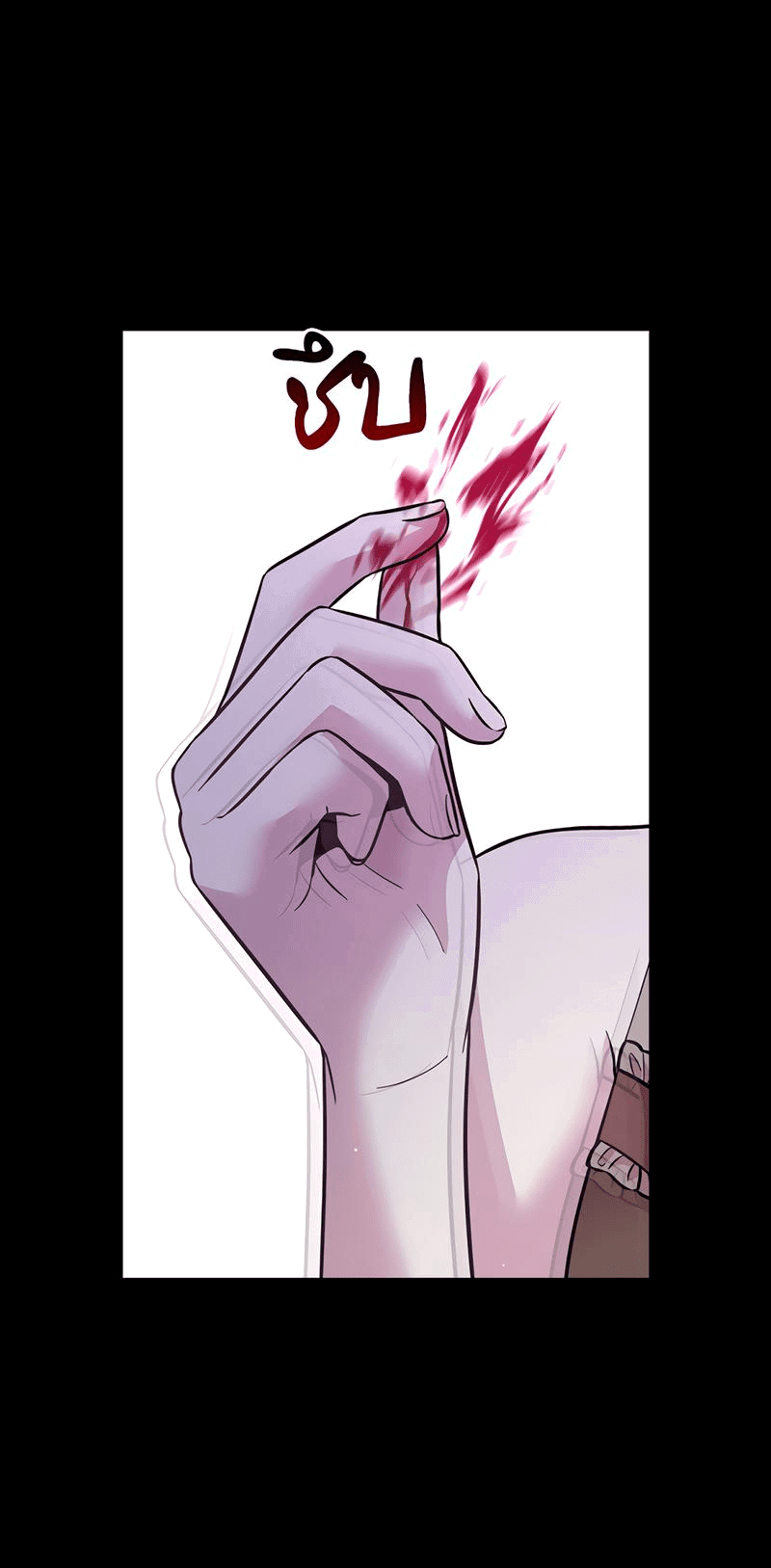 Манга Осуждённый ведьмой становится цветком - Глава 44 Страница 82