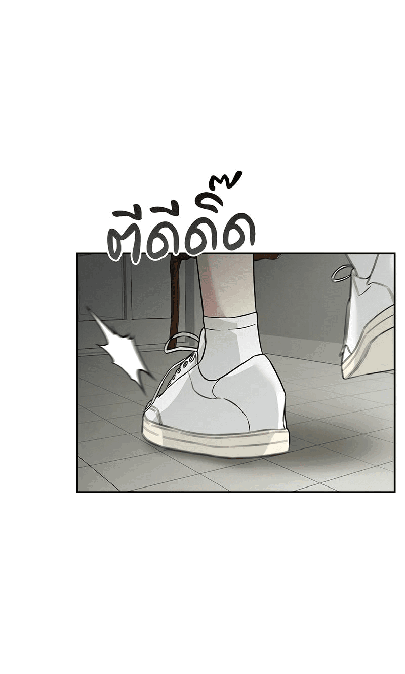 Манга Осуждённый ведьмой становится цветком - Глава 44 Страница 21