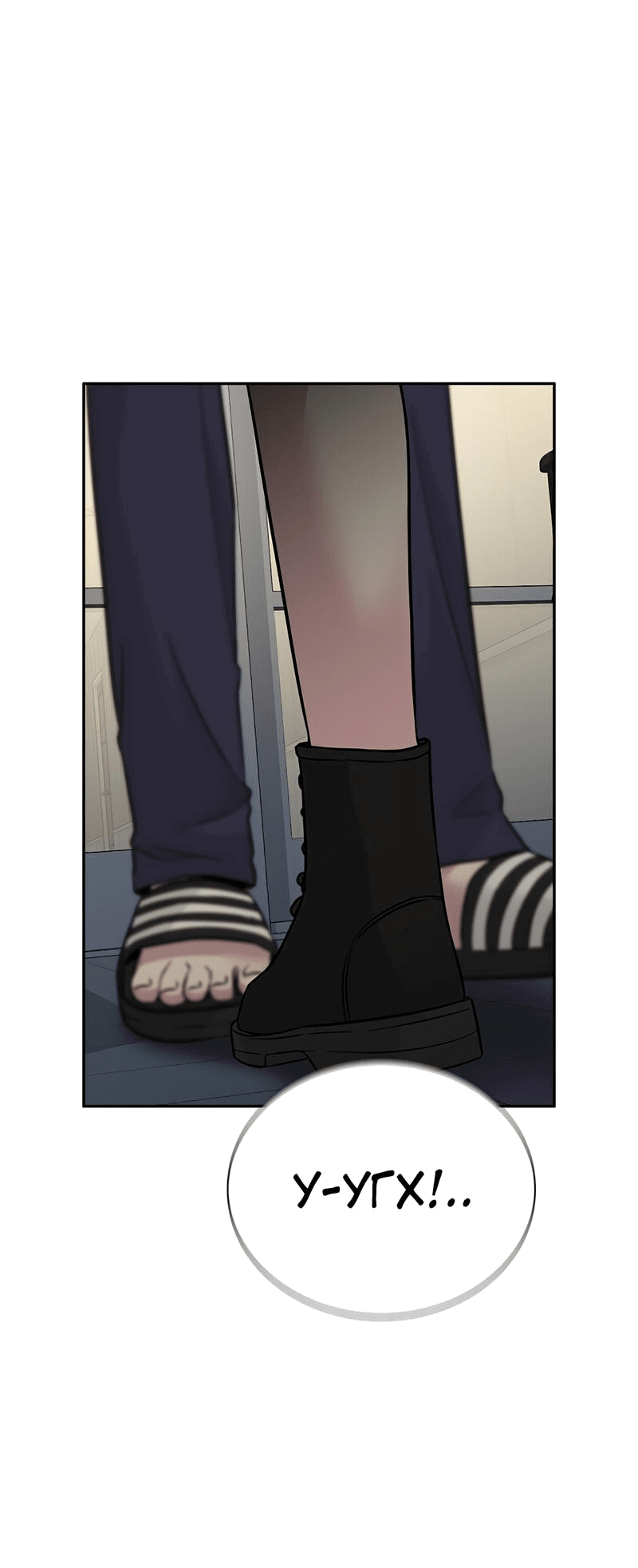 Манга Осуждённый ведьмой становится цветком - Глава 43 Страница 77