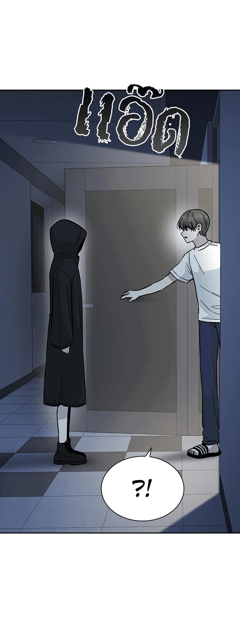 Манга Осуждённый ведьмой становится цветком - Глава 43 Страница 73