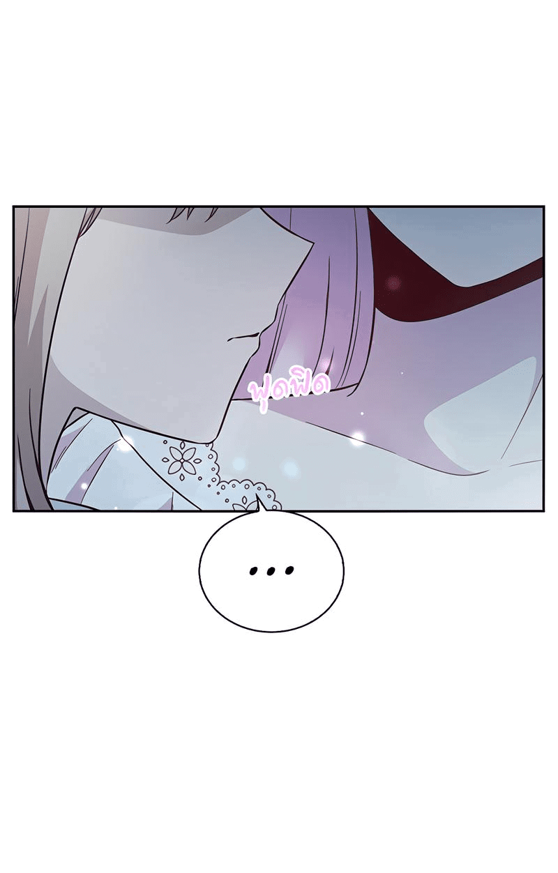 Манга Осуждённый ведьмой становится цветком - Глава 43 Страница 53