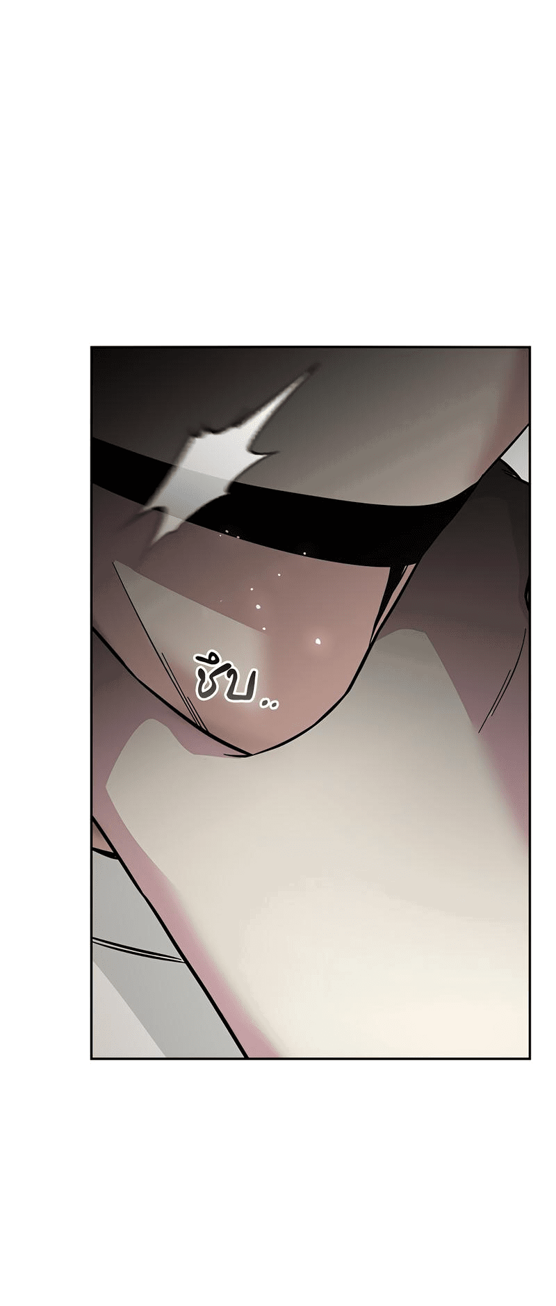 Манга Осуждённый ведьмой становится цветком - Глава 43 Страница 84