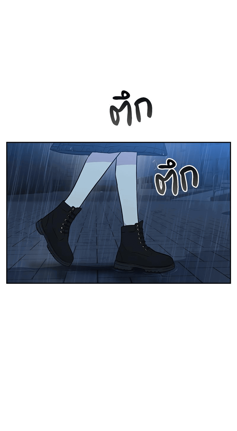 Манга Осуждённый ведьмой становится цветком - Глава 43 Страница 67