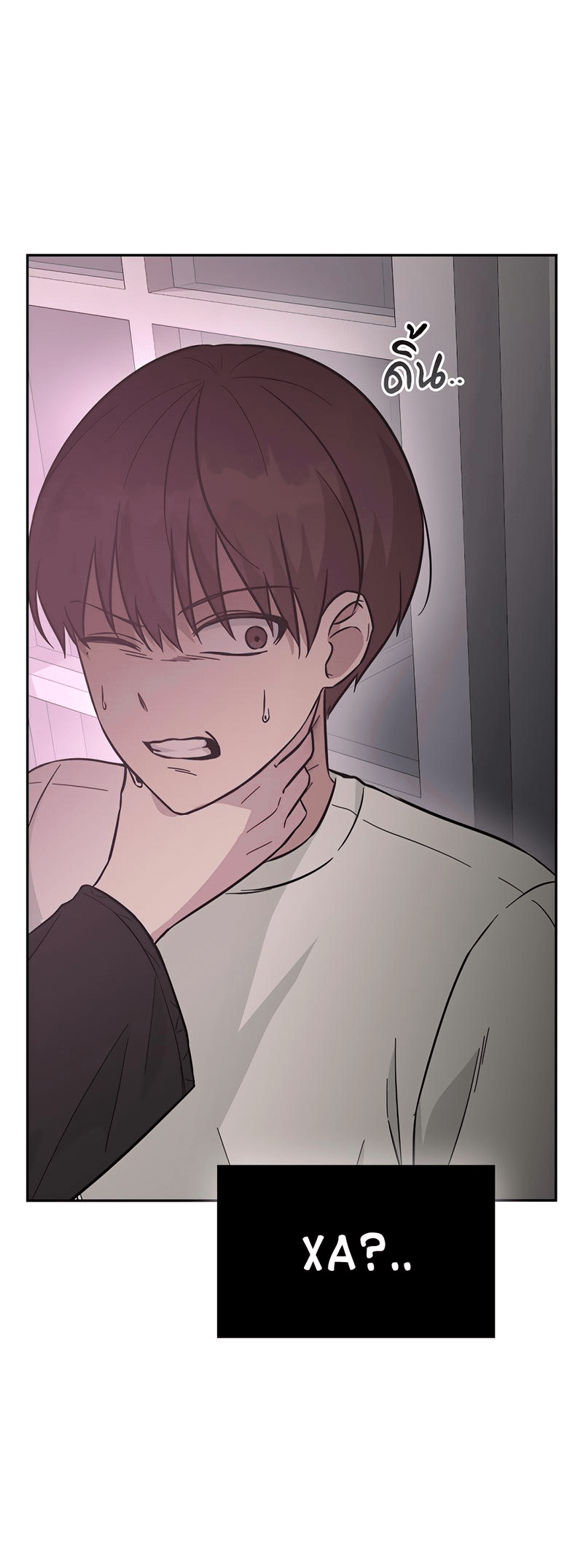 Манга Осуждённый ведьмой становится цветком - Глава 43 Страница 85