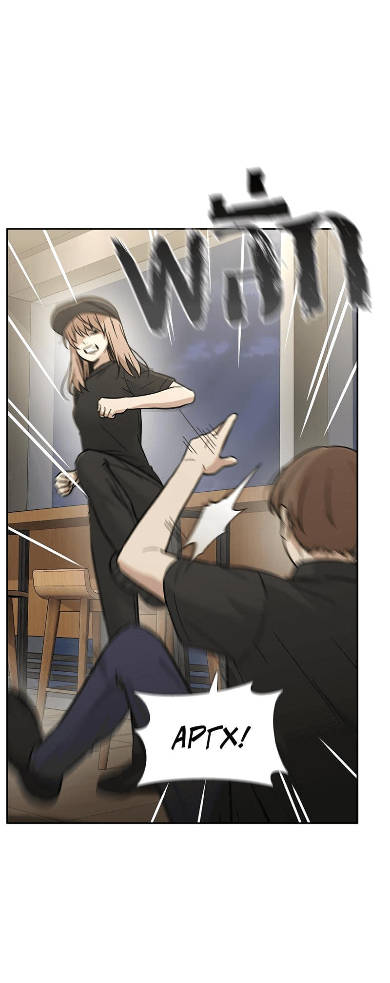 Манга Осуждённый ведьмой становится цветком - Глава 43 Страница 21