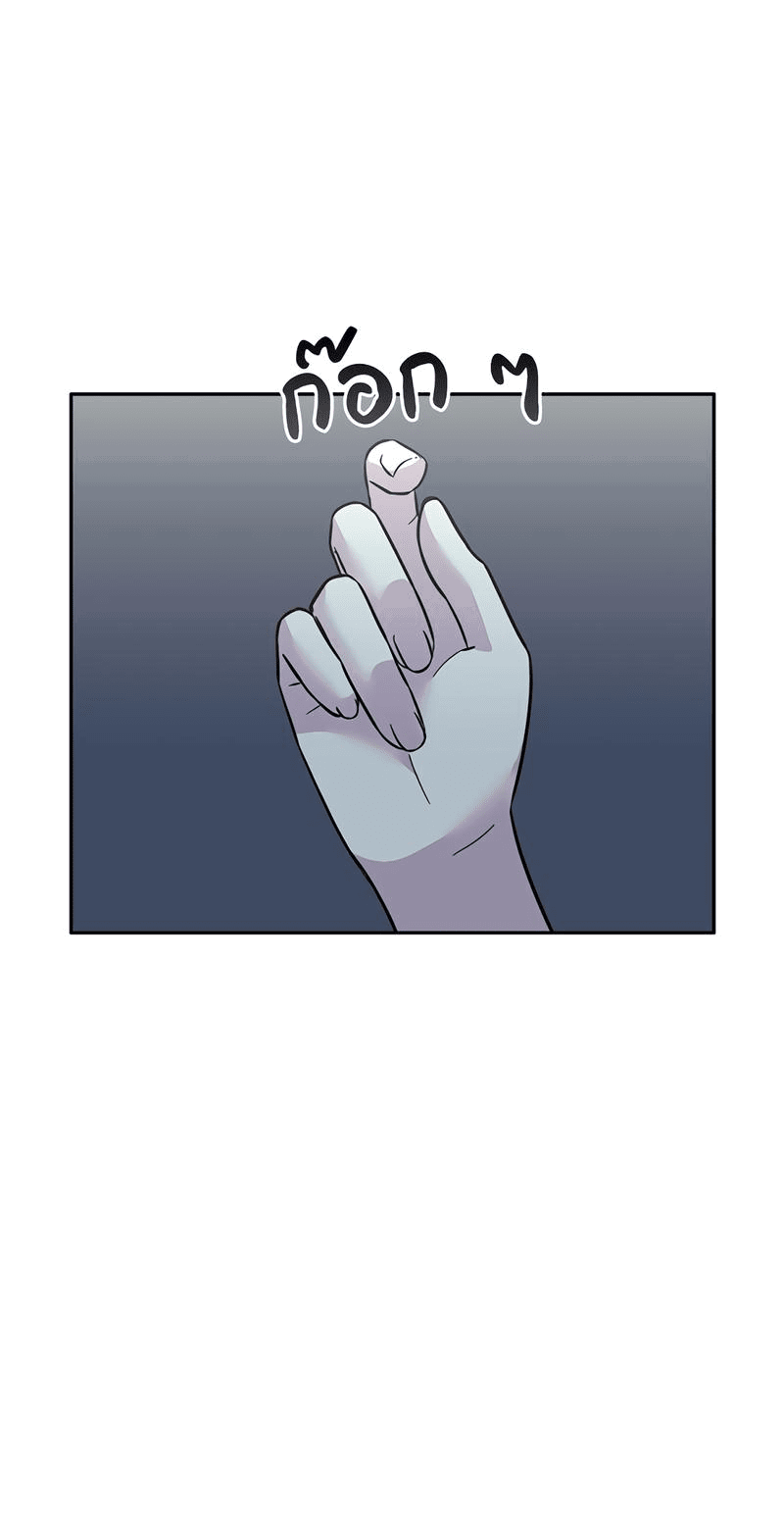 Манга Осуждённый ведьмой становится цветком - Глава 43 Страница 70