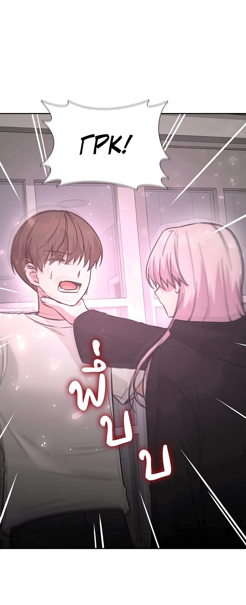 Манга Осуждённый ведьмой становится цветком - Глава 43 Страница 82