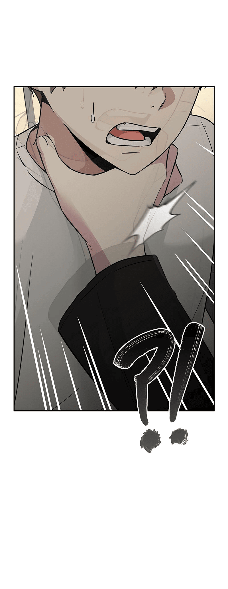 Манга Осуждённый ведьмой становится цветком - Глава 43 Страница 76