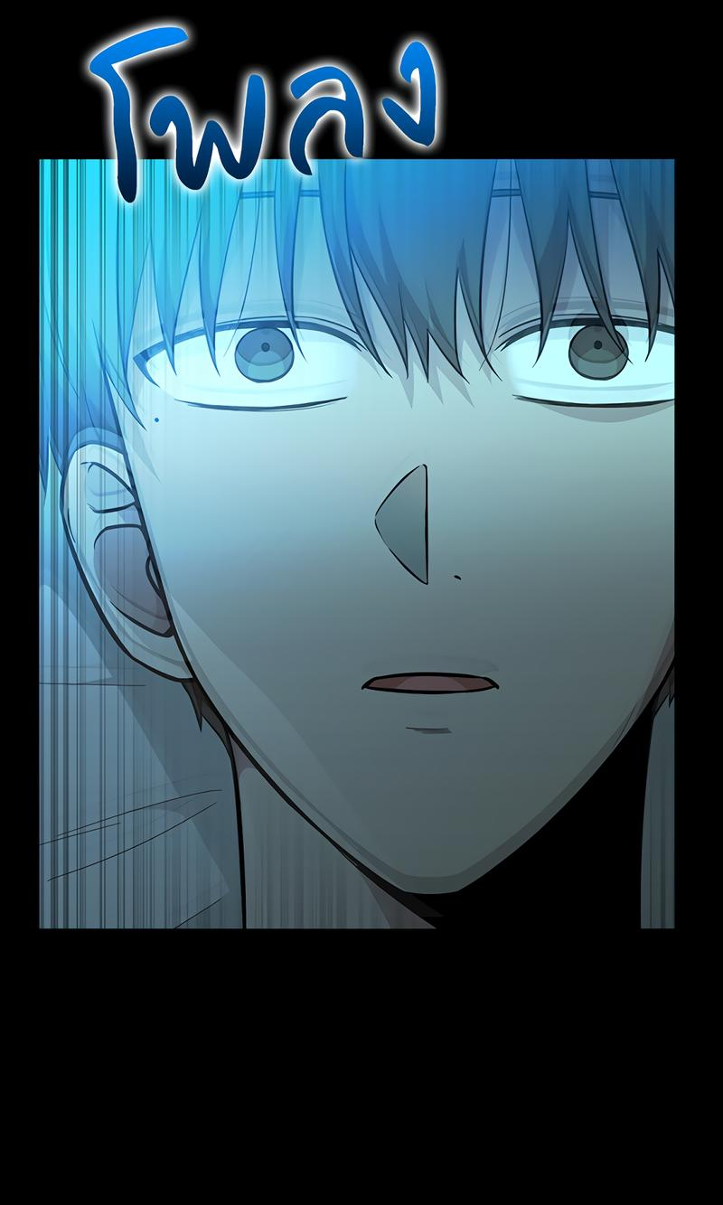 Манга Осуждённый ведьмой становится цветком - Глава 43 Страница 2