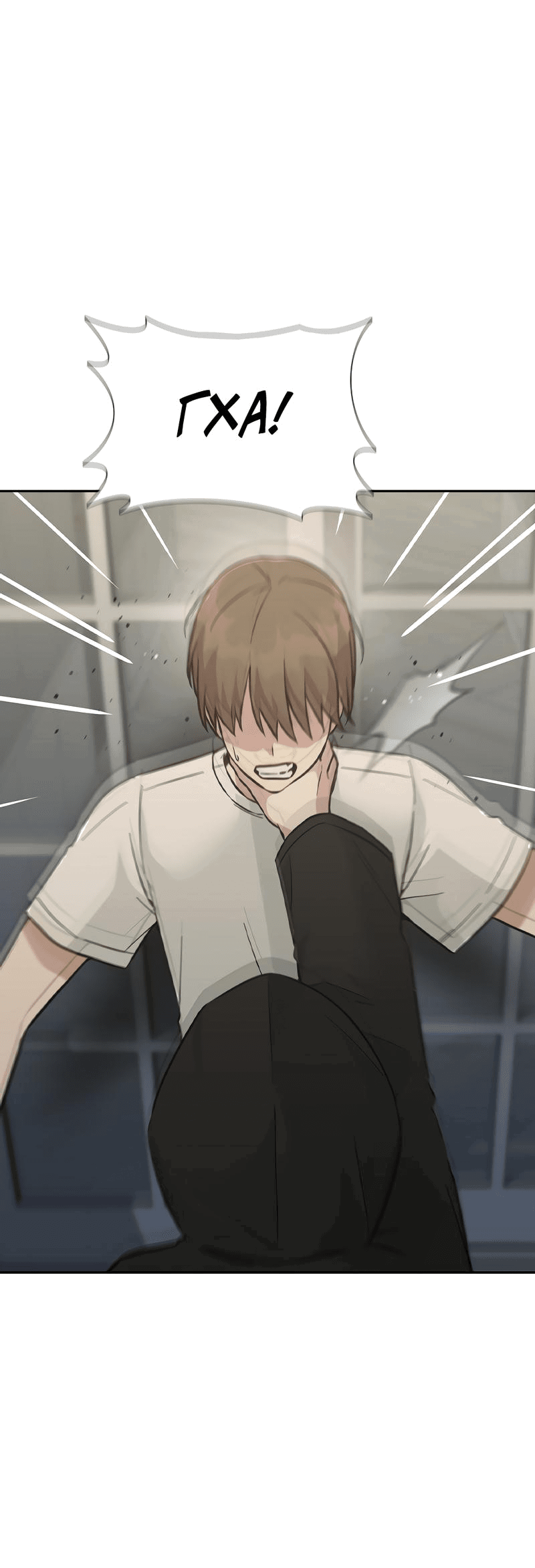 Манга Осуждённый ведьмой становится цветком - Глава 43 Страница 79