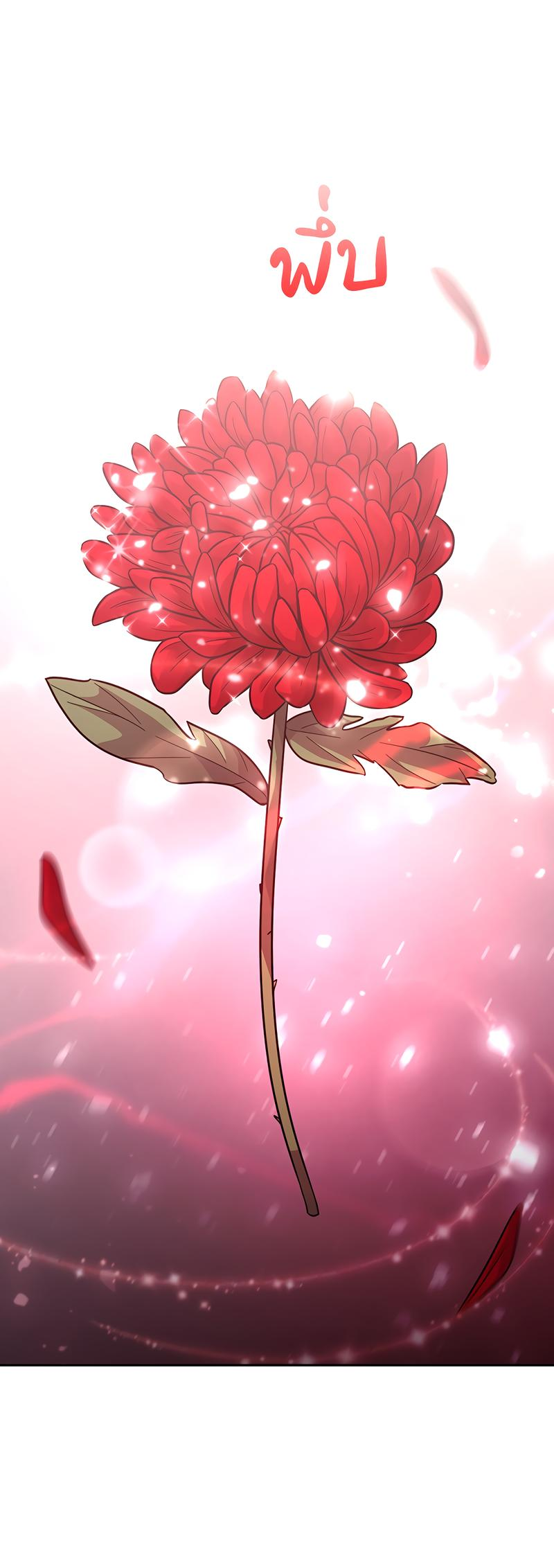 Манга Осуждённый ведьмой становится цветком - Глава 42 Страница 18