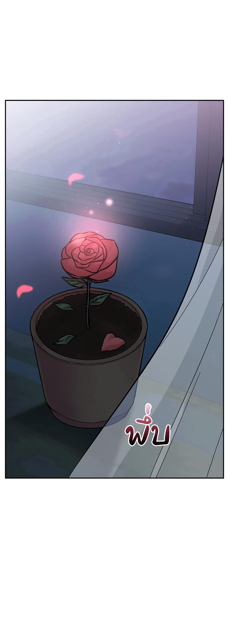 Манга Осуждённый ведьмой становится цветком - Глава 42 Страница 65