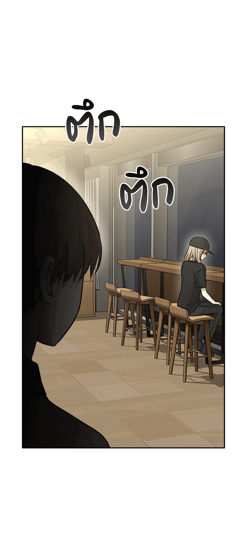 Манга Осуждённый ведьмой становится цветком - Глава 42 Страница 79