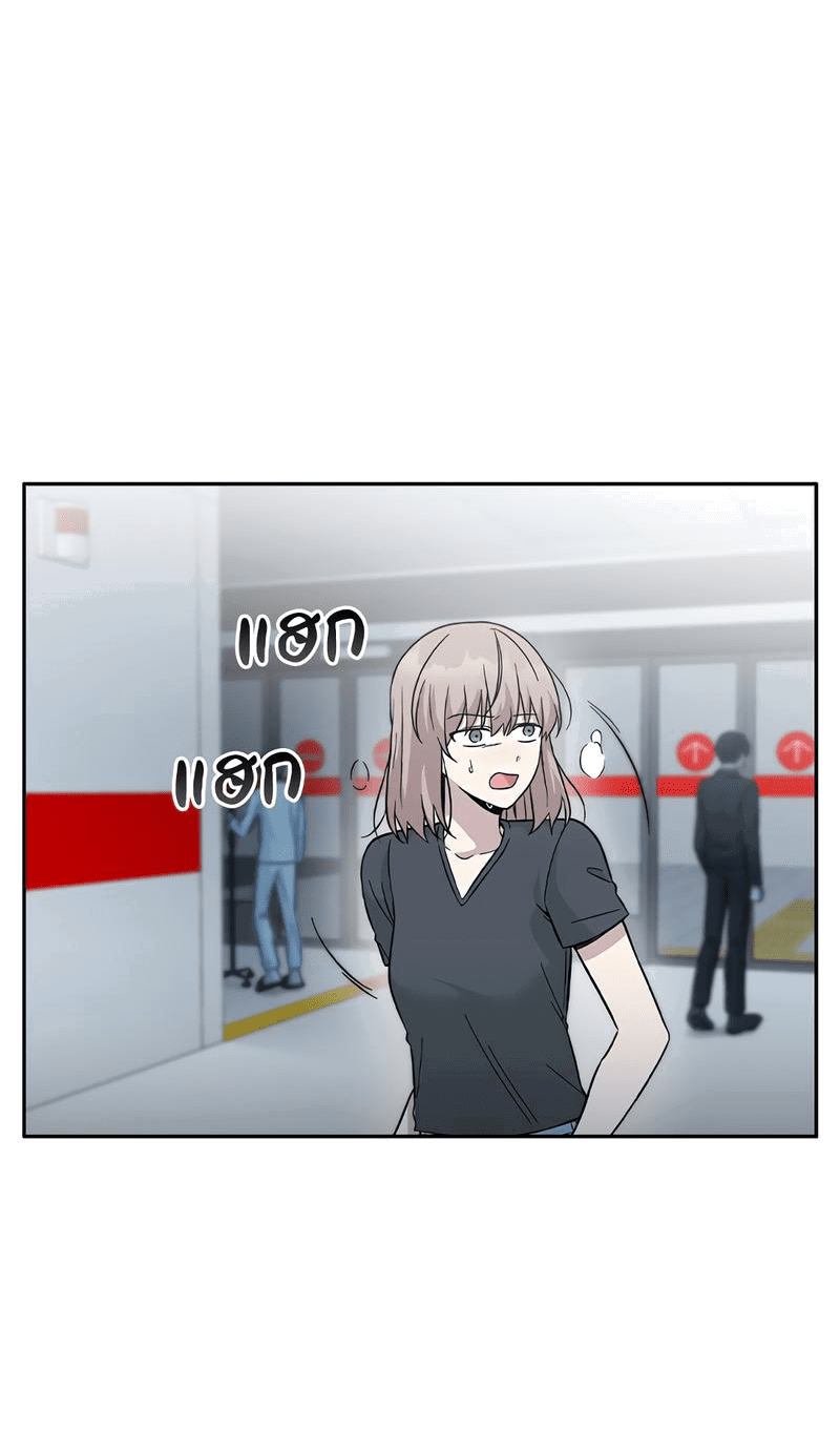 Манга Осуждённый ведьмой становится цветком - Глава 41 Страница 2