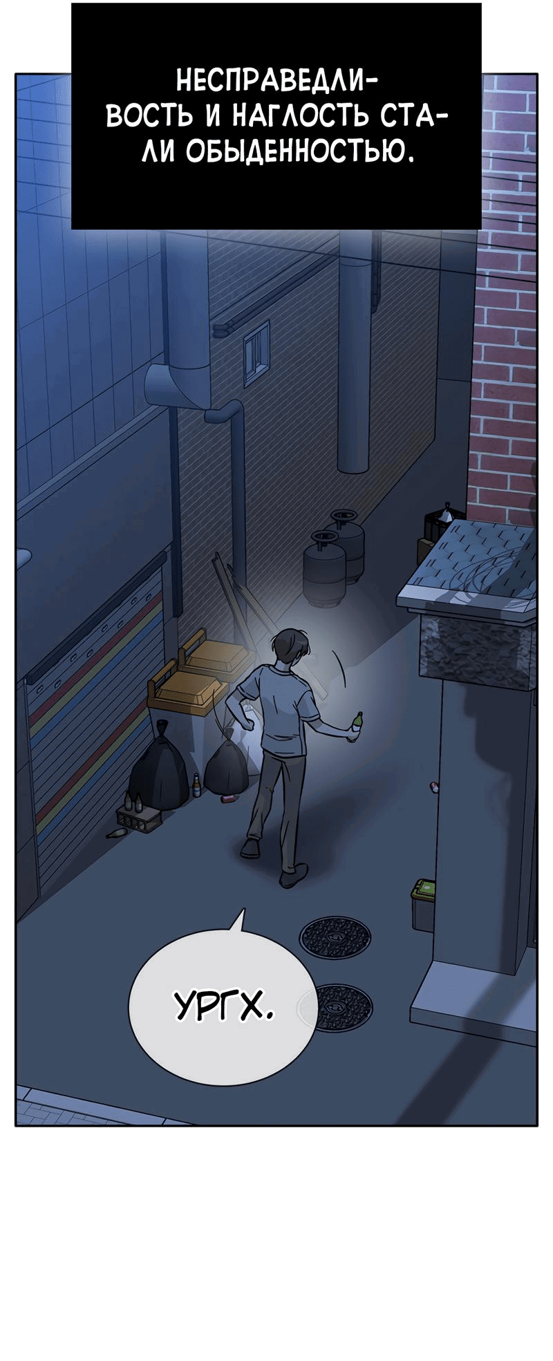 Манга Осуждённый ведьмой становится цветком - Глава 41 Страница 84