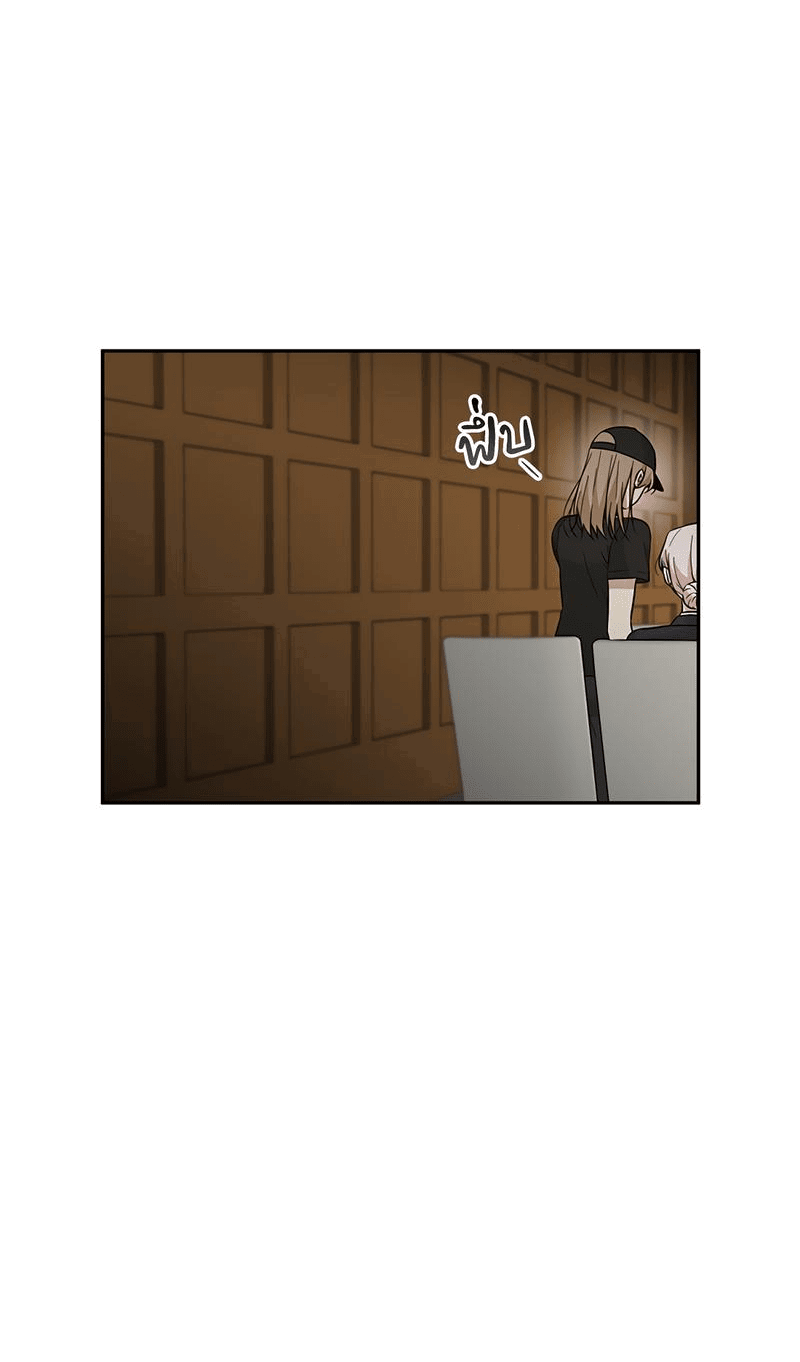 Манга Осуждённый ведьмой становится цветком - Глава 41 Страница 81