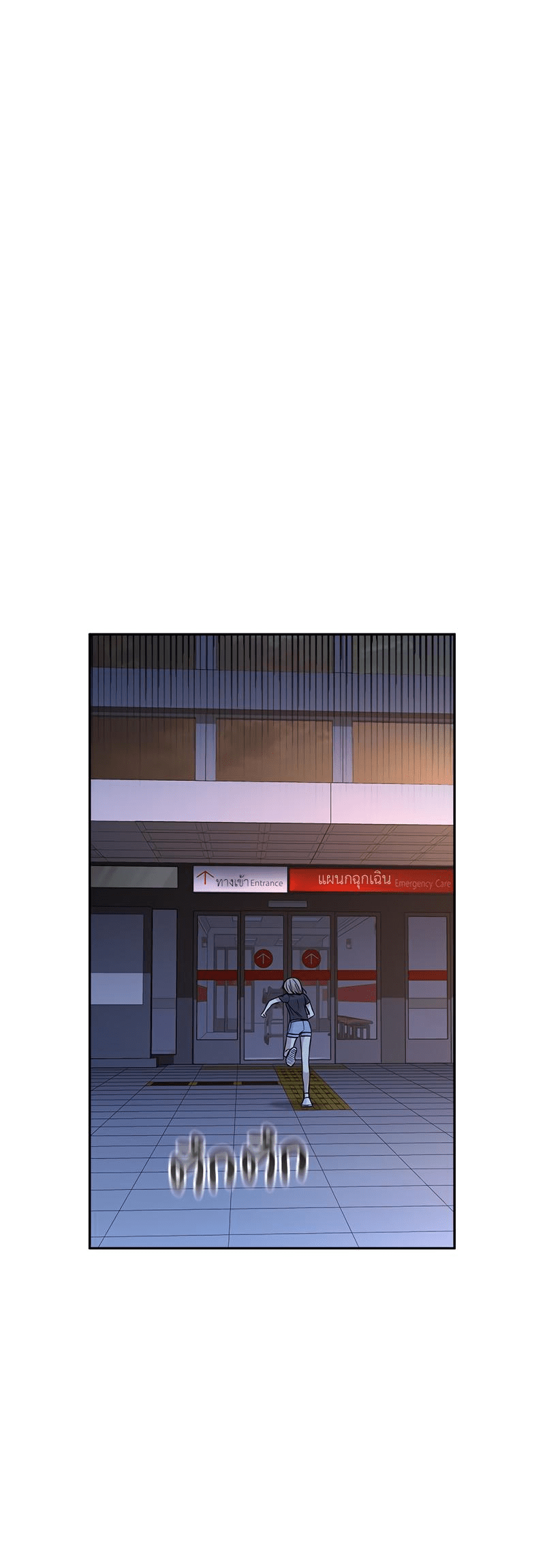 Манга Осуждённый ведьмой становится цветком - Глава 41 Страница 1