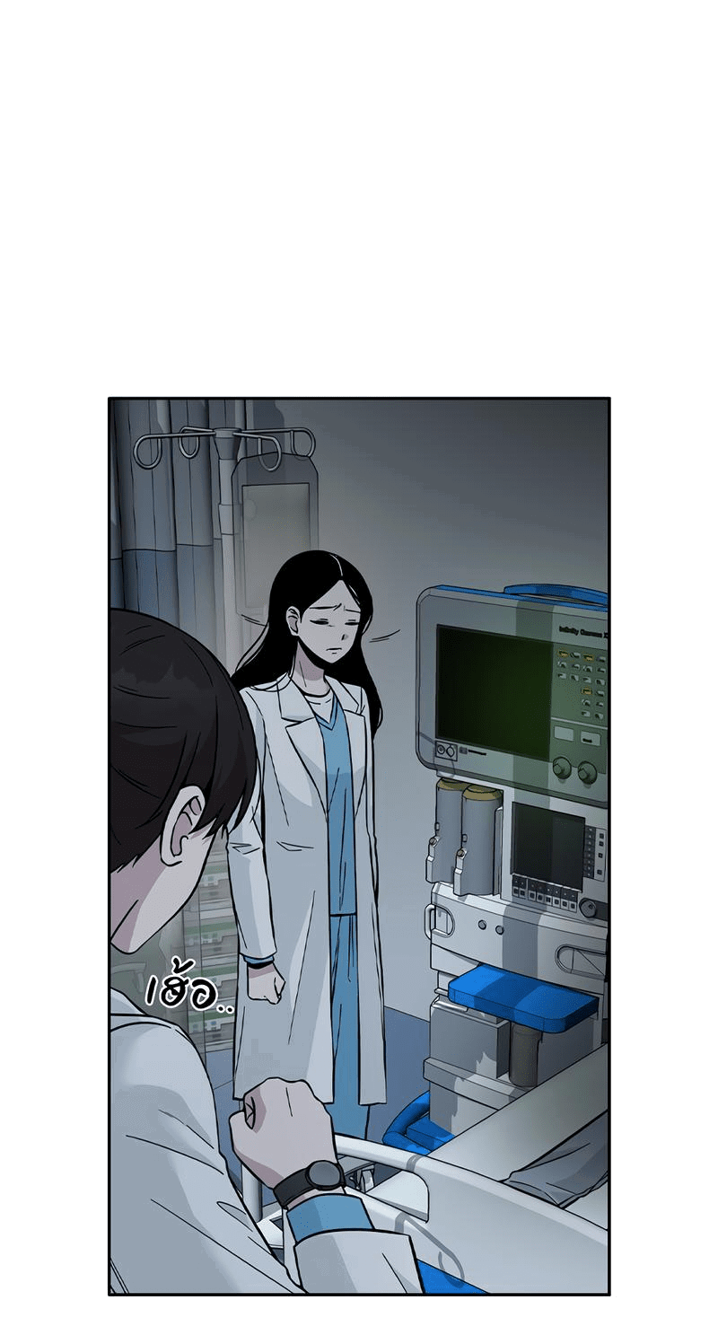 Манга Осуждённый ведьмой становится цветком - Глава 41 Страница 27