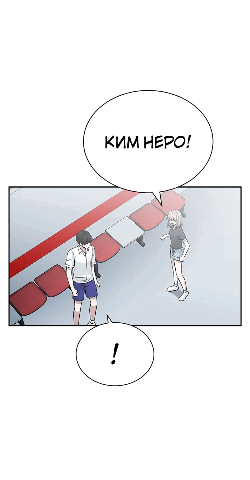 Манга Осуждённый ведьмой становится цветком - Глава 41 Страница 3