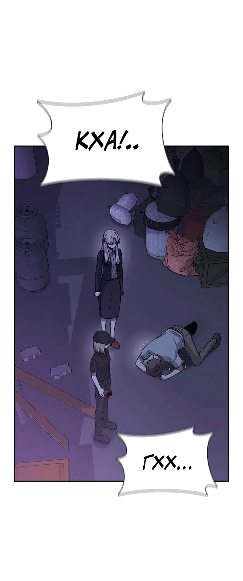 Манга Осуждённый ведьмой становится цветком - Глава 41 Страница 93