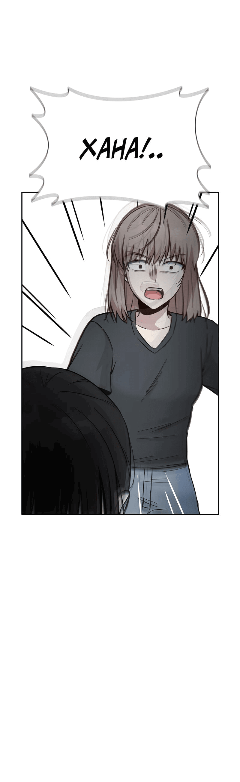 Манга Осуждённый ведьмой становится цветком - Глава 41 Страница 23