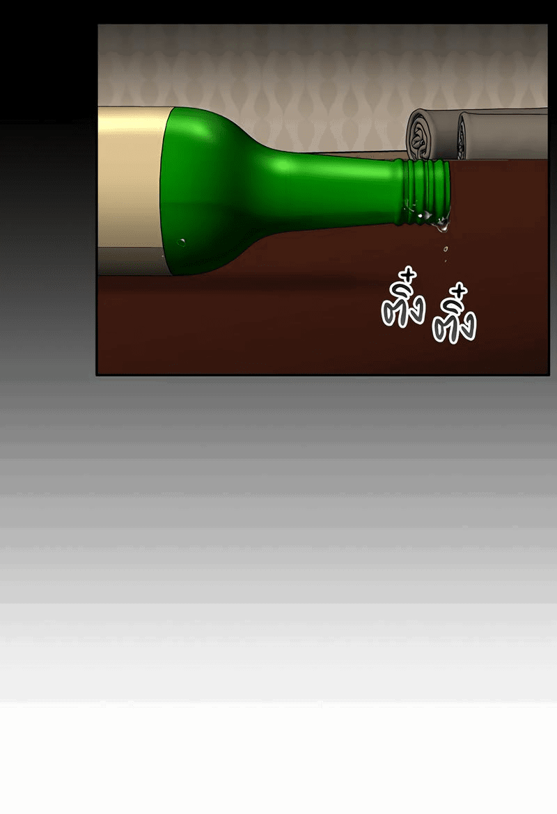 Манга Осуждённый ведьмой становится цветком - Глава 40 Страница 21