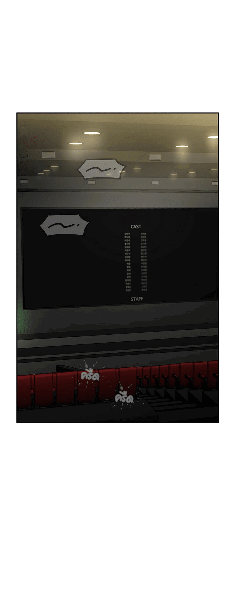 Манга Осуждённый ведьмой становится цветком - Глава 40 Страница 86