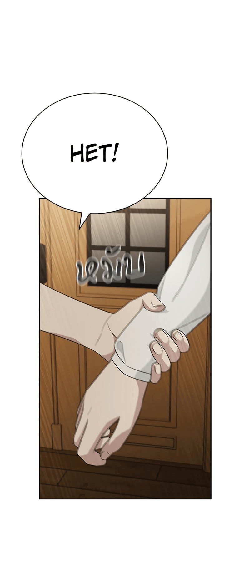 Манга Осуждённый ведьмой становится цветком - Глава 40 Страница 35