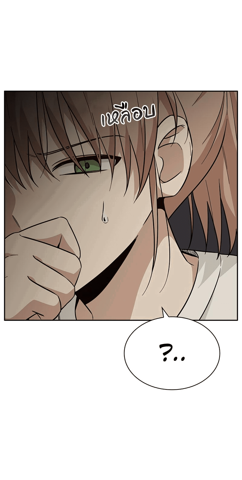 Манга Осуждённый ведьмой становится цветком - Глава 40 Страница 8