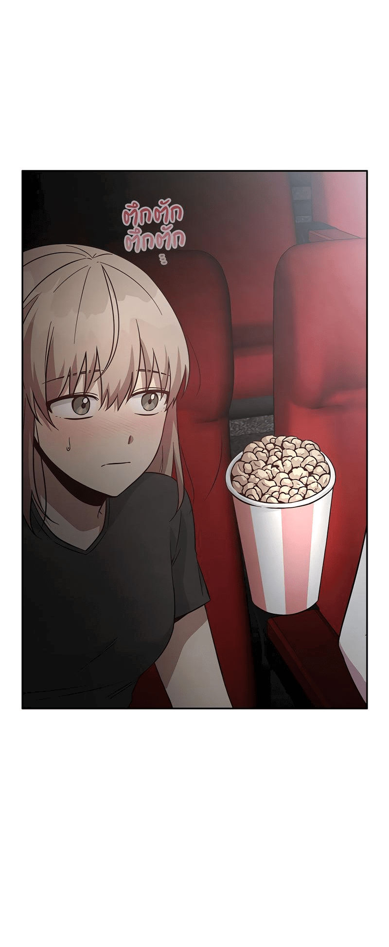 Манга Осуждённый ведьмой становится цветком - Глава 40 Страница 82