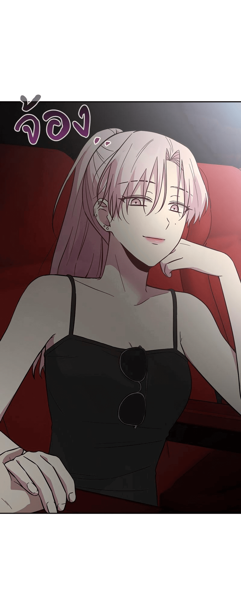 Манга Осуждённый ведьмой становится цветком - Глава 40 Страница 80